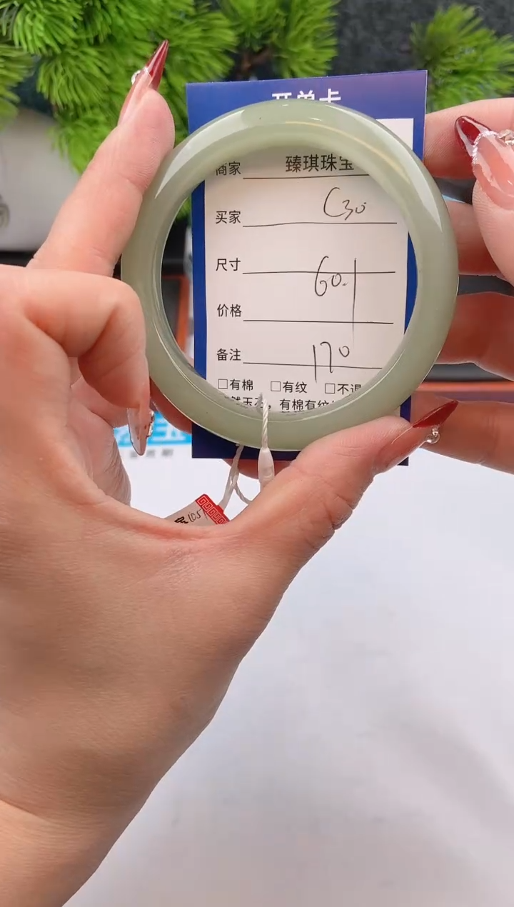 【闪购商品】石英质玉手镯未镶嵌c30东陵玉微色差