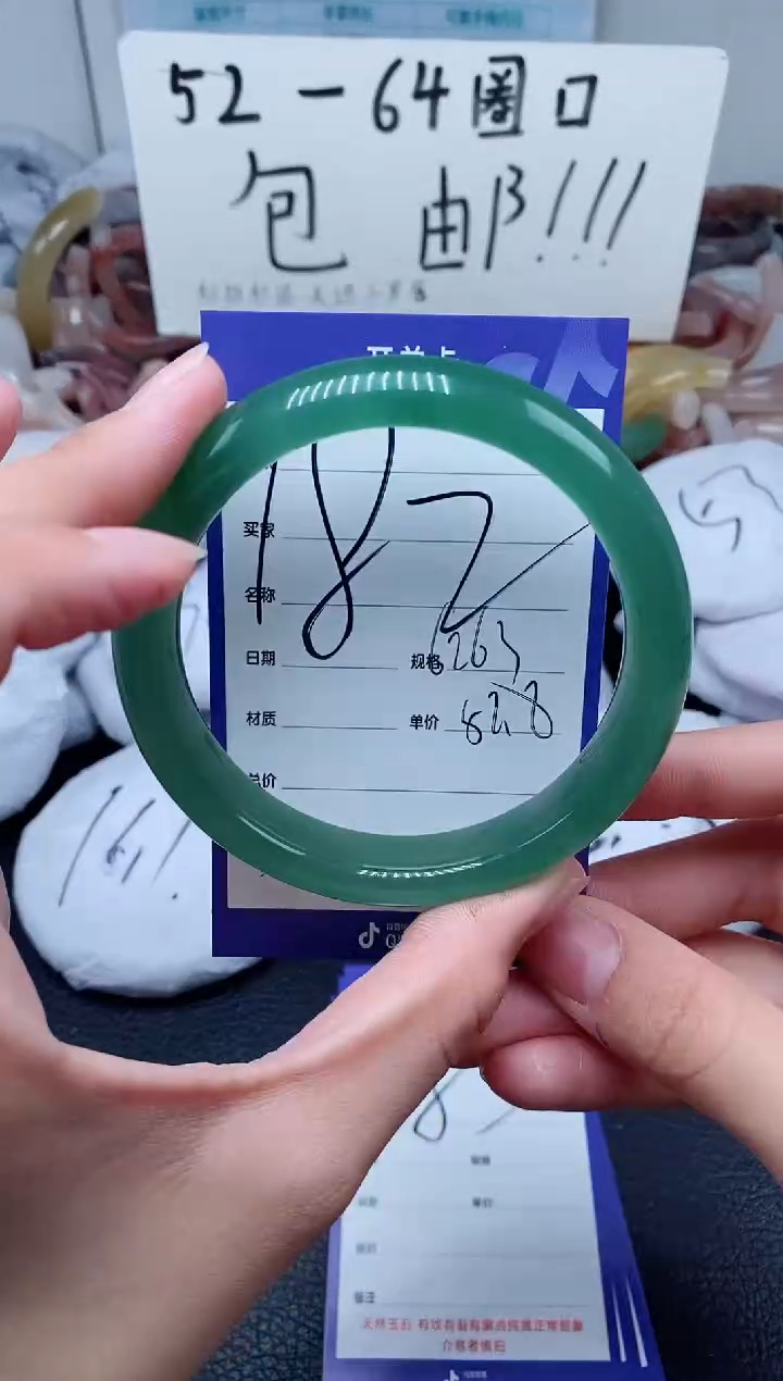 【闪购商品】石英质玉手镯未镶嵌182-62