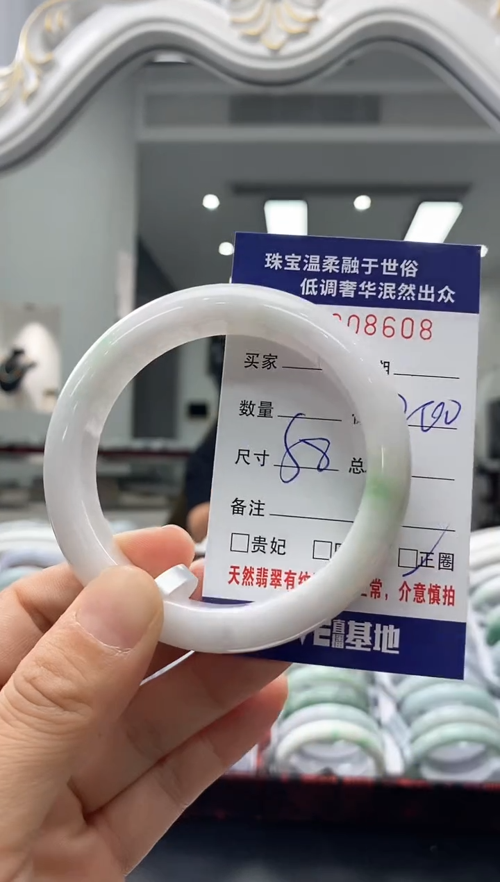 未镶嵌手镯翡翠天然缅甸A货翡翠