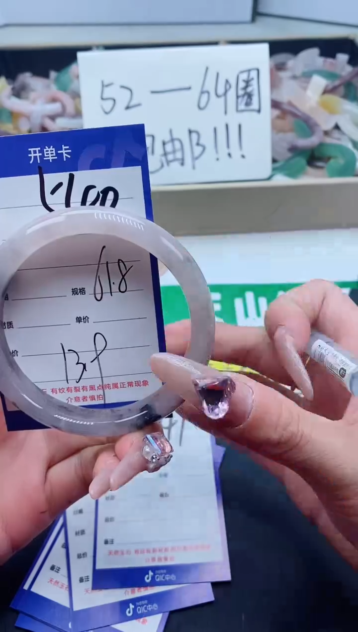 【闪购商品】石英质玉手镯未镶嵌540-61
