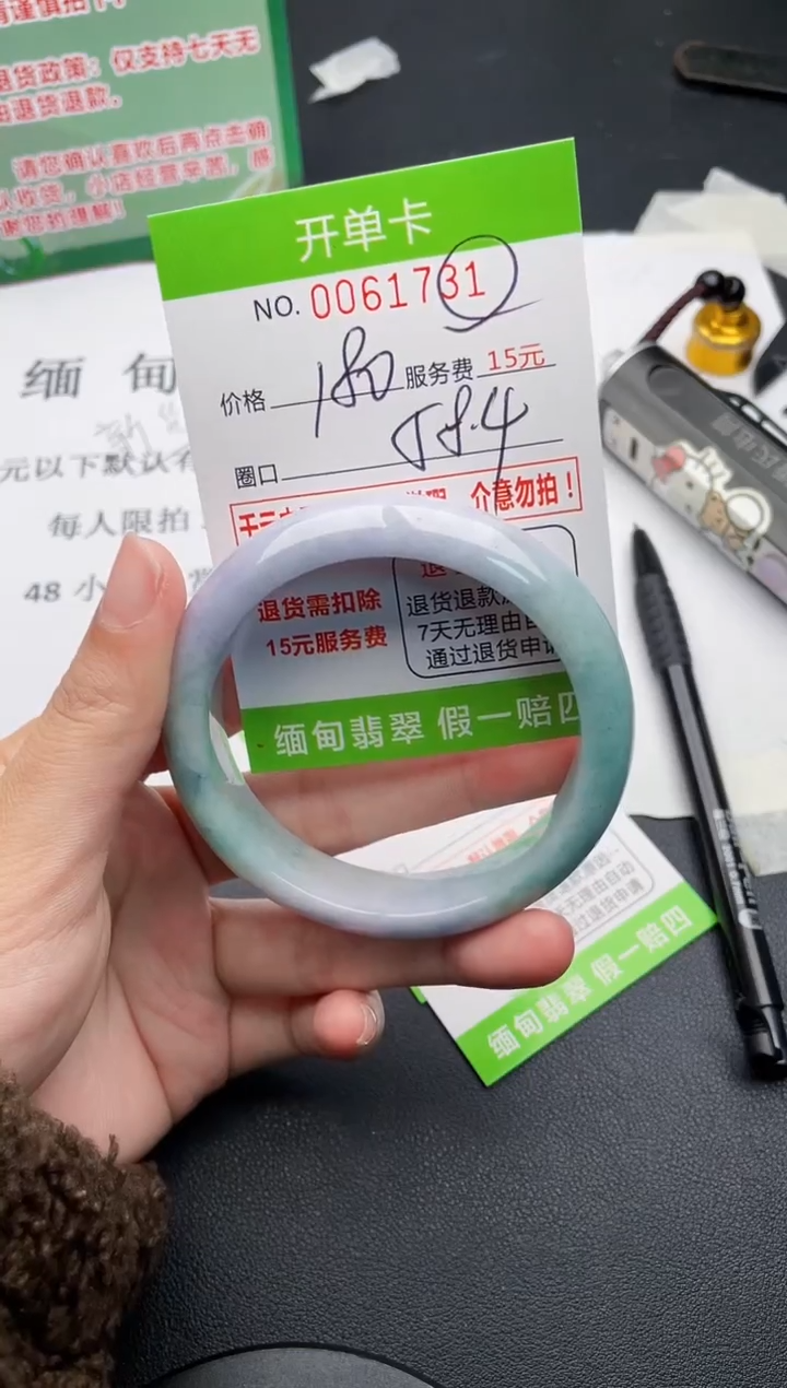 【闪购商品】31手镯即见即所得拍啥发啥