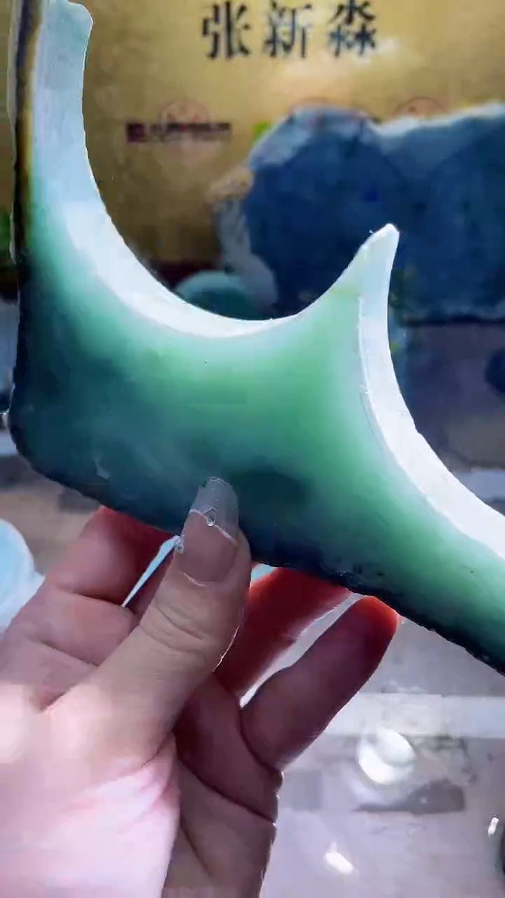 未镶嵌挂件翡翠小梦530