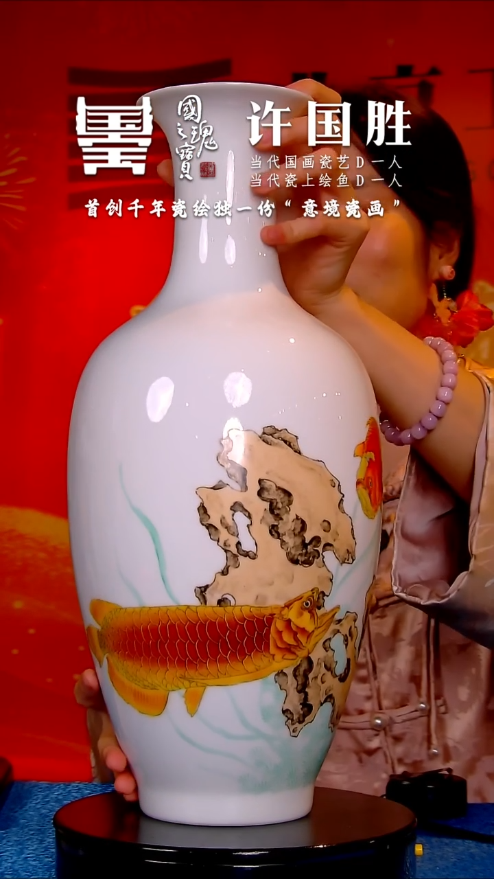 许国胜         流水75