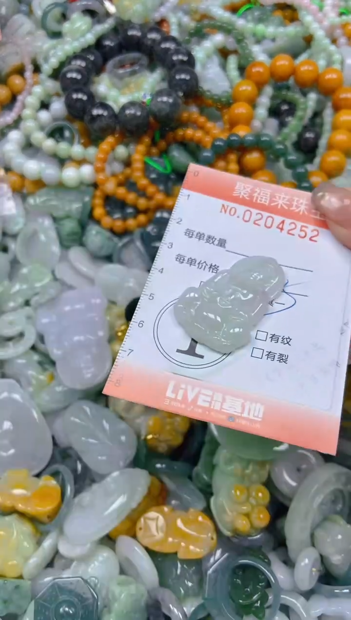 翡翠未镶嵌颈饰闪购0204252