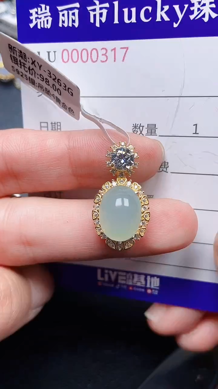 颈饰银S925镶嵌翡翠0317