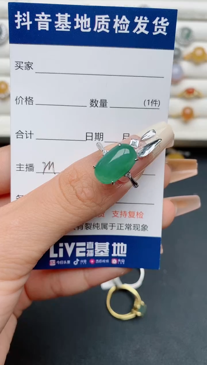 【闪购商品】翡翠戒指银S925镶嵌............