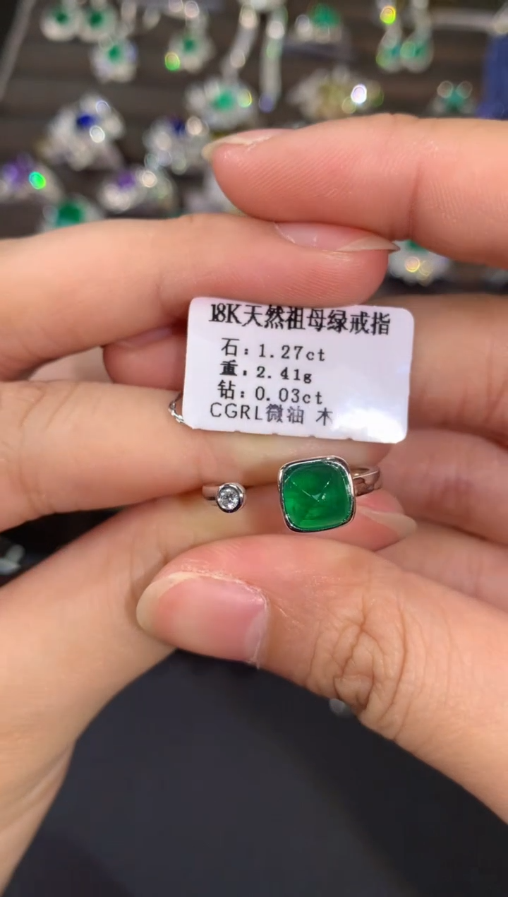 【闪购商品】祖母绿戒指18K金镶嵌B662|3980