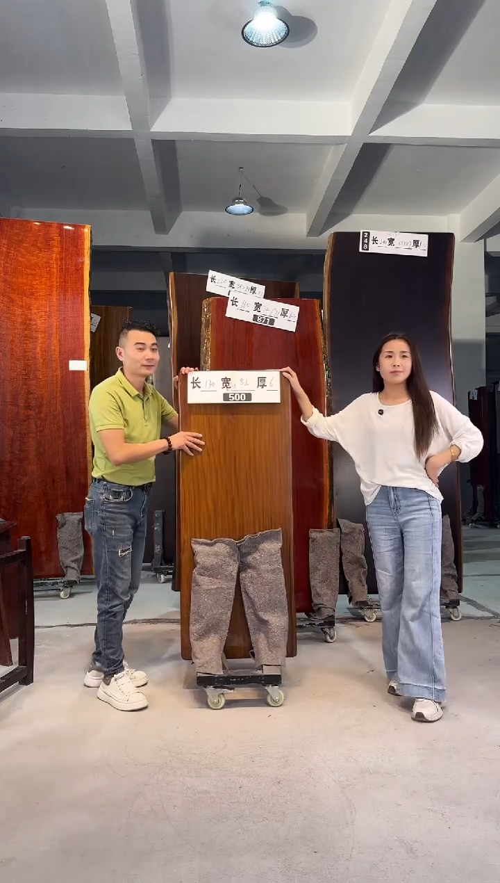 木500柚木130*52*6不带支架