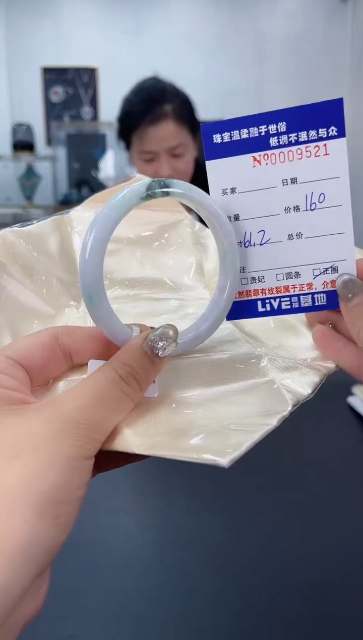 【闪购商品】翡翠手镯未镶嵌天然翡翠A货