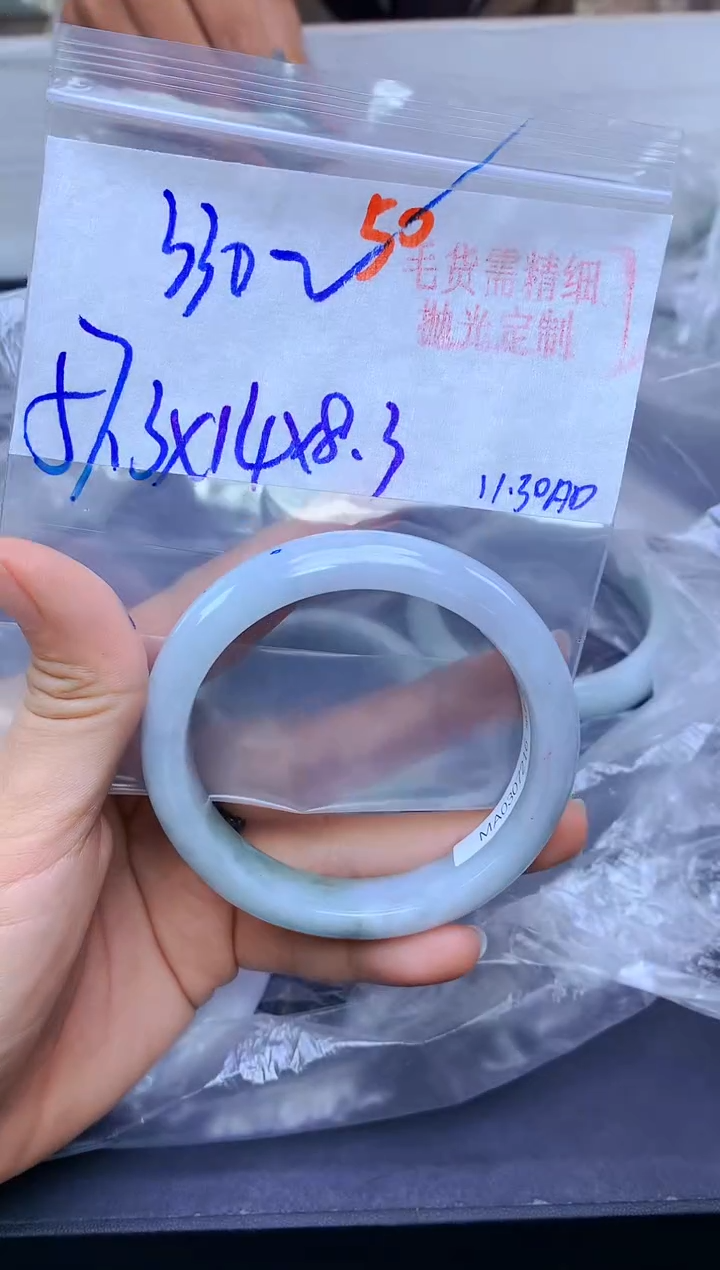 未镶嵌手镯翡翠50毛货需精细抛光+多样性发1件+330元