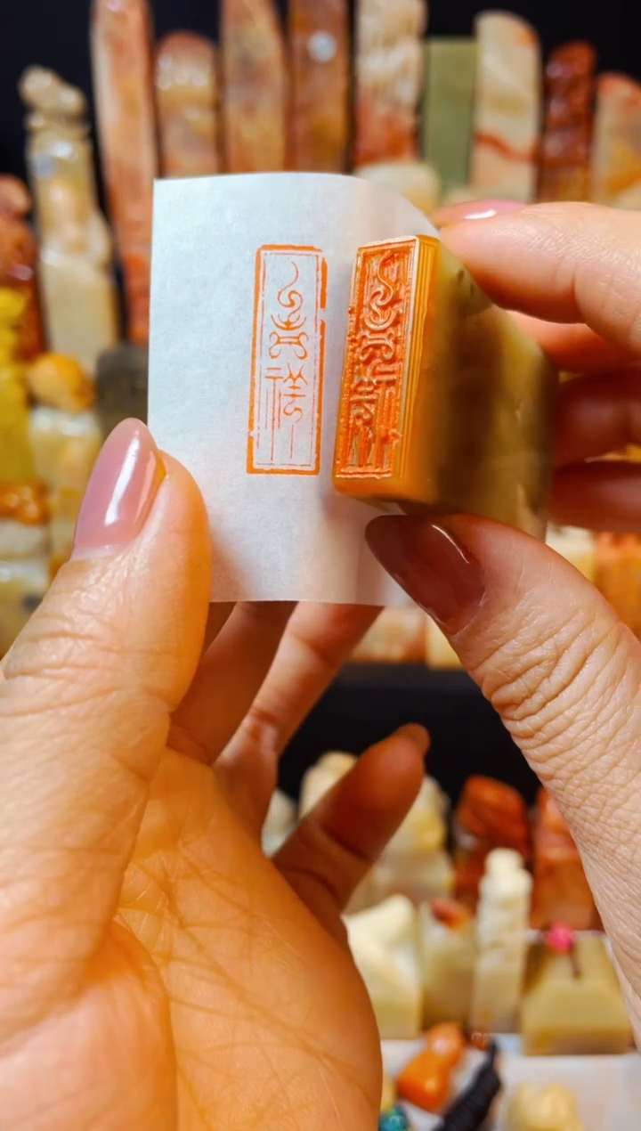 【闪购商品】巴林石印石手工篆刻《吉祥》1*3