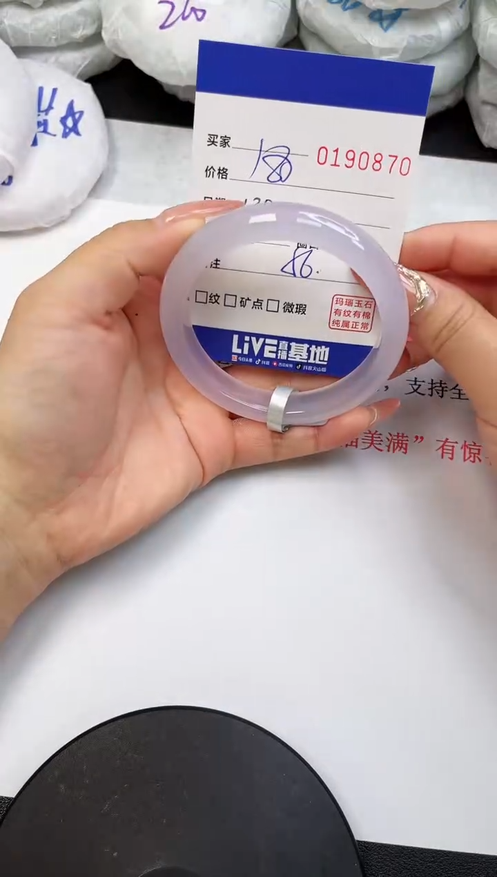 【闪购商品】玛瑙/玉髓手镯未镶嵌0870