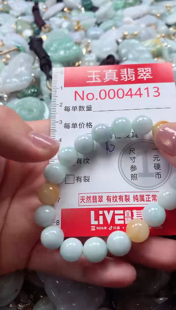 吊坠(不含链)未镶嵌翡翠4413