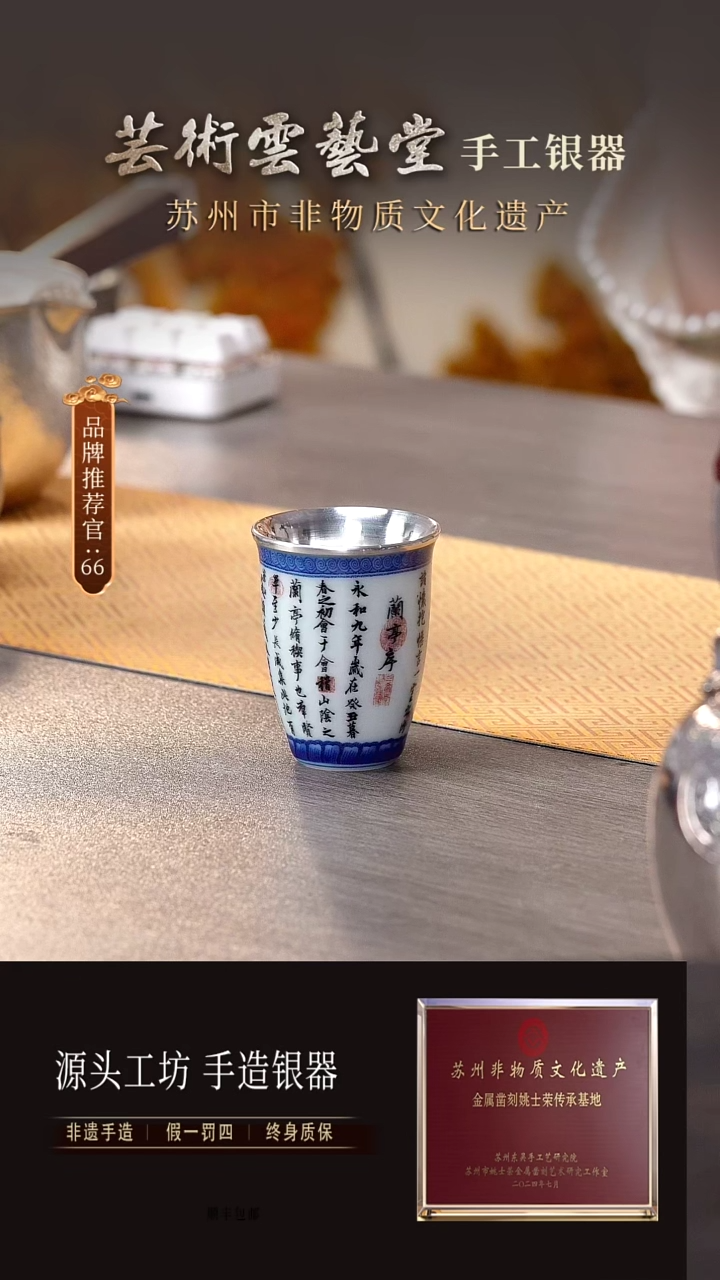 【闪购商品】微瑕不退不换瓷包银杯