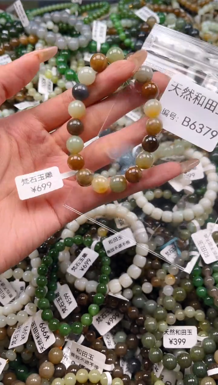 未镶嵌和田玉挂件1