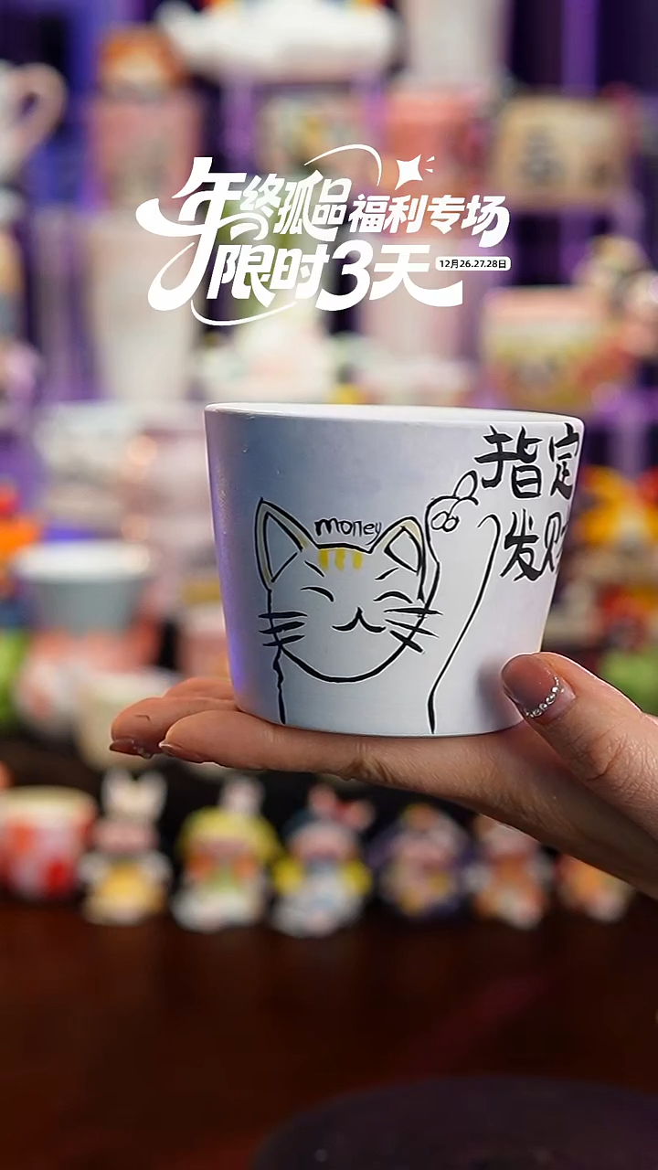 杯子瓷A541景德镇手工手绘杯子摆件