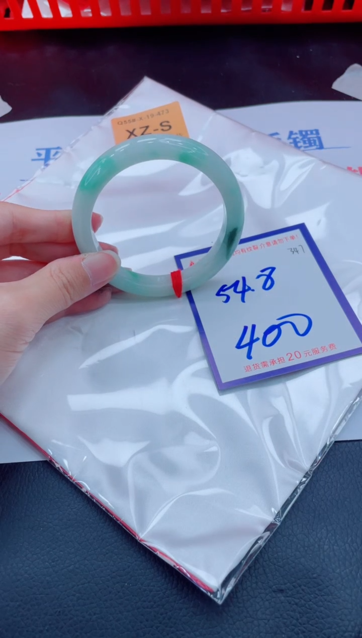 未镶嵌手镯翡翠11