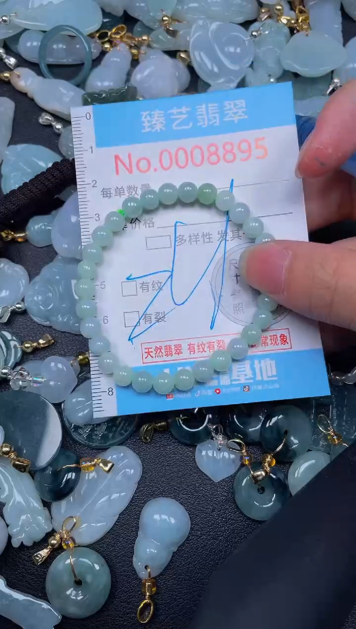 吊坠(不含链)未镶嵌翡翠8895