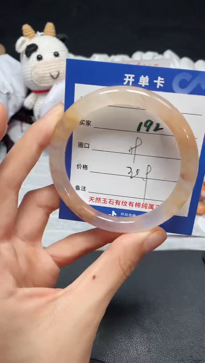 【闪购商品】石英质玉手镯未镶嵌192