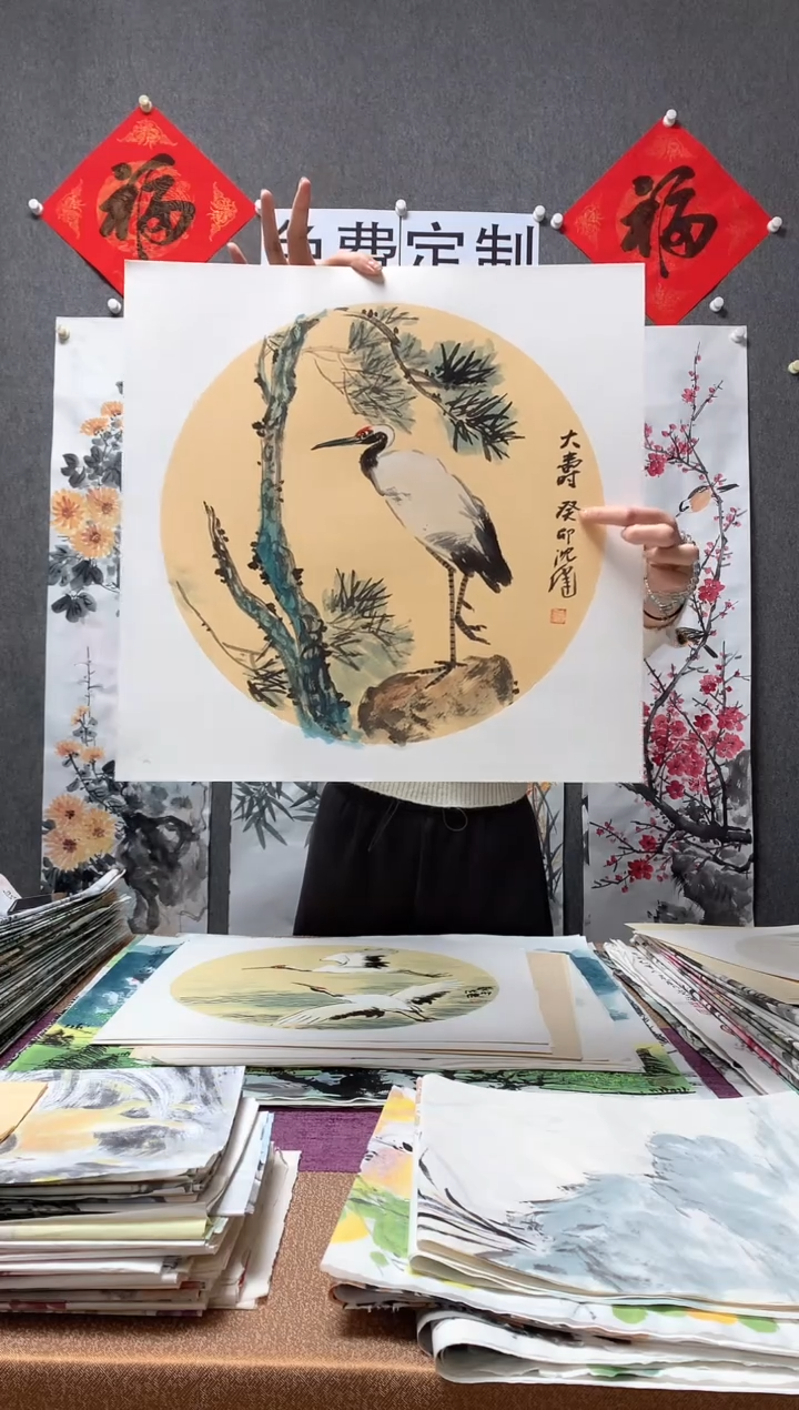 【闪购商品】国画福利！沈健 三尺斗方卡纸 50*50cm