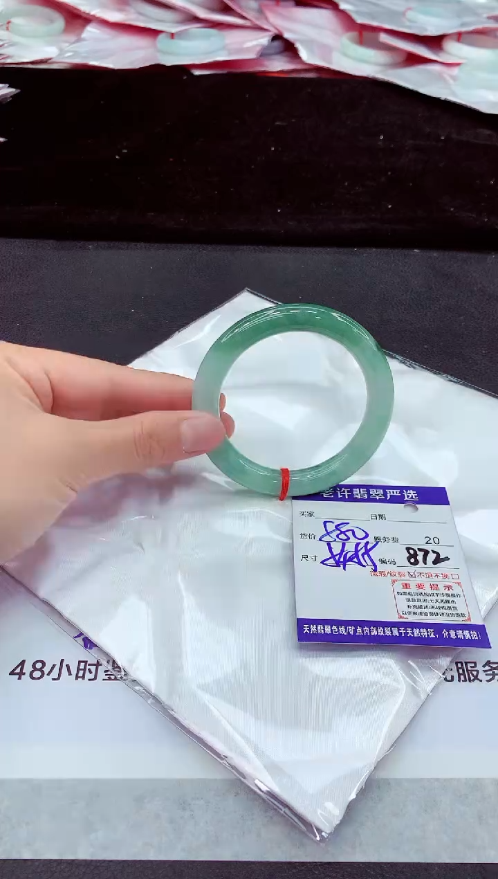 未镶嵌手镯翡翠11