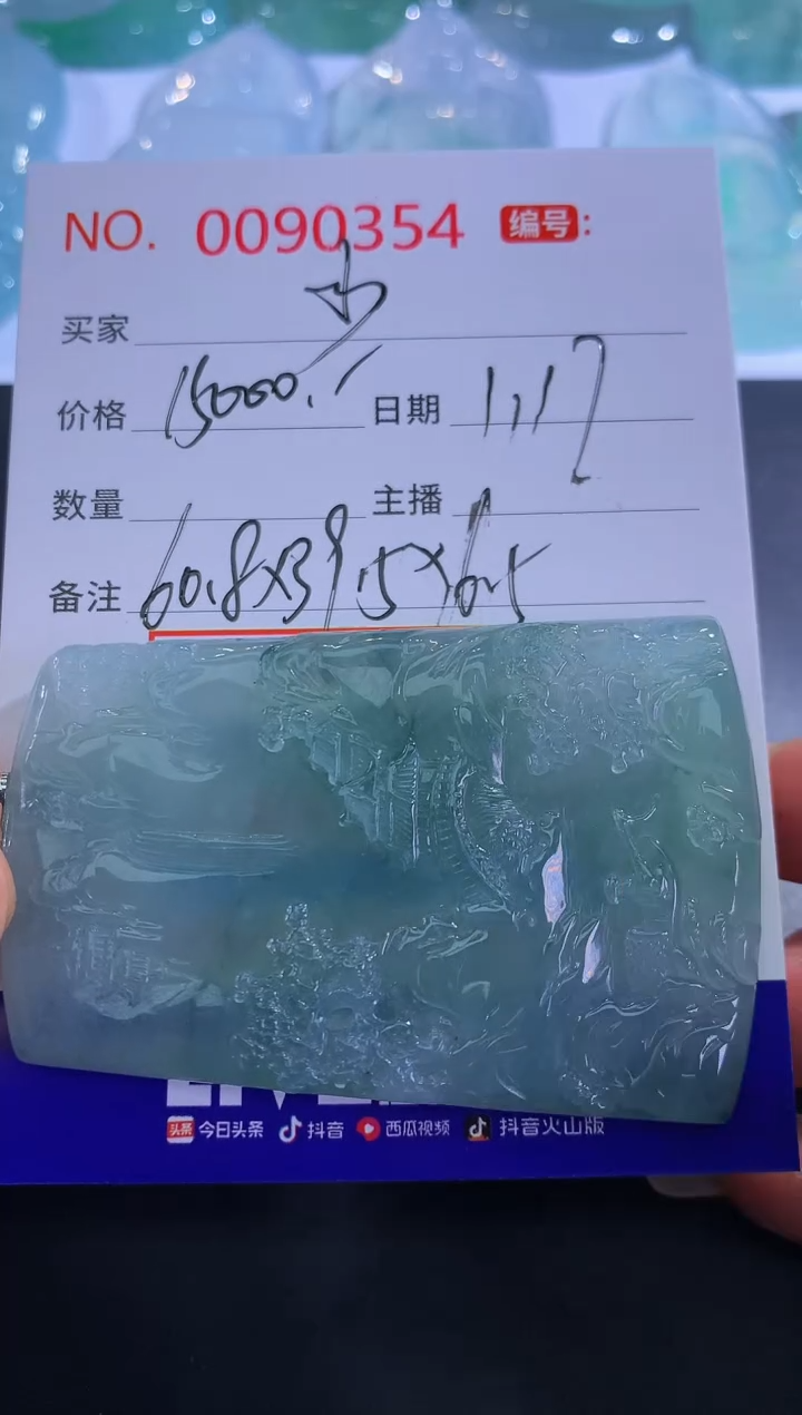 【闪购商品】翡翠颈饰18K金镶嵌水
