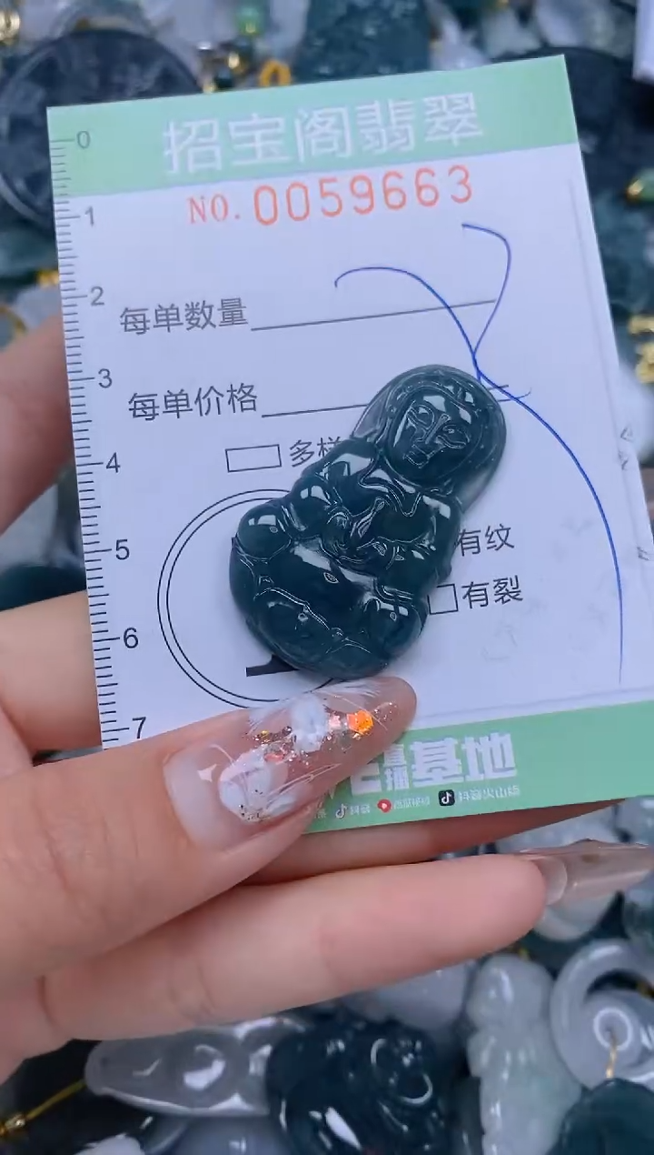 【闪购商品】翡翠颈饰未镶嵌闪购0059663