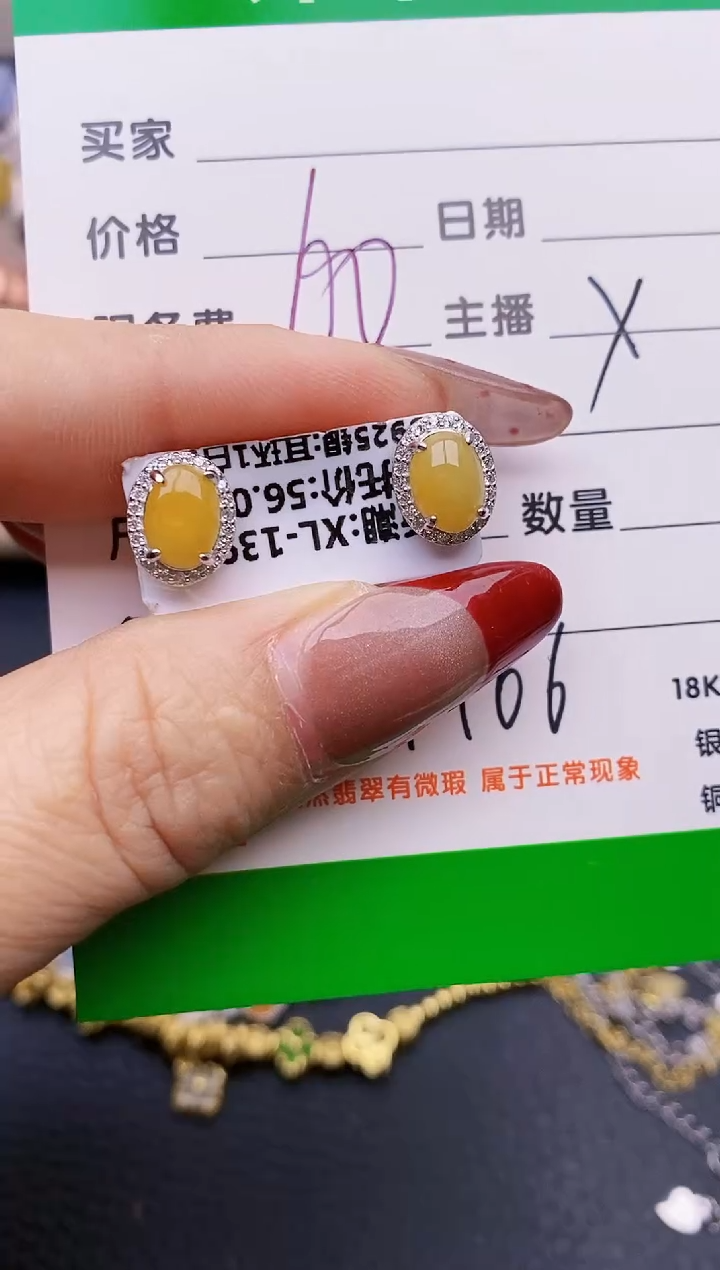 【闪购商品】翡翠戒指银S925镶嵌1406