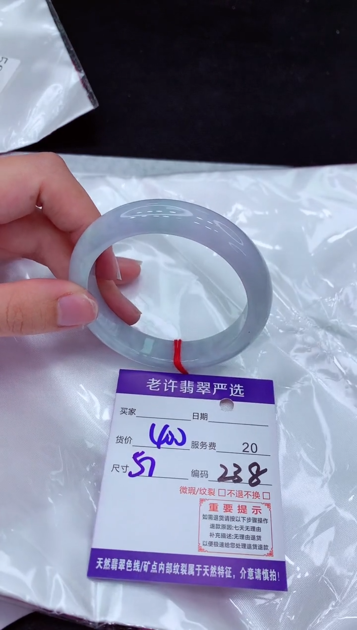 【闪购商品】翡翠手镯未镶嵌11111111111111