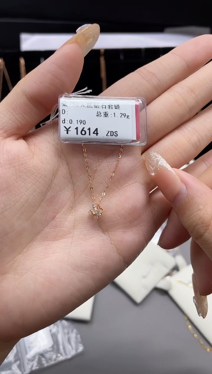 【闪购商品】钻石套链18K金镶嵌剪断标绳不退不换