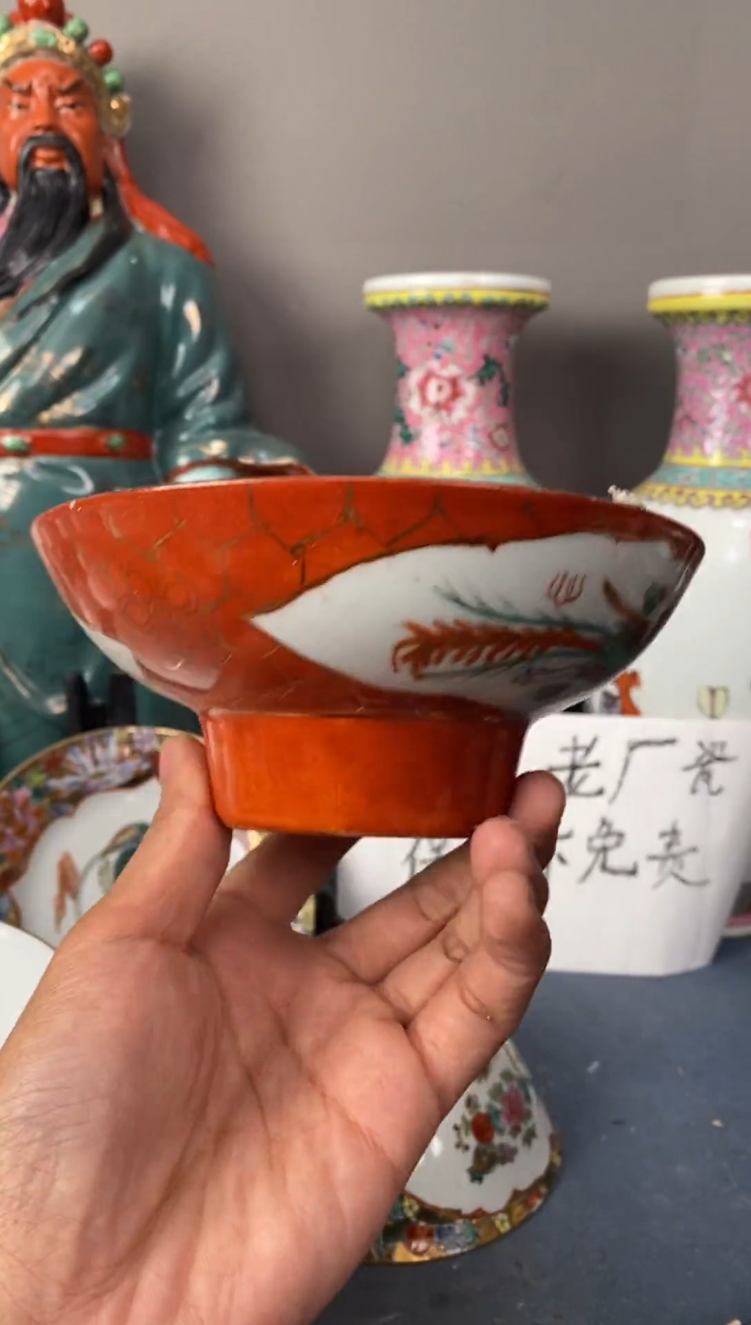 摆件陶567老厂瓷微瑕慎拍（已开价）