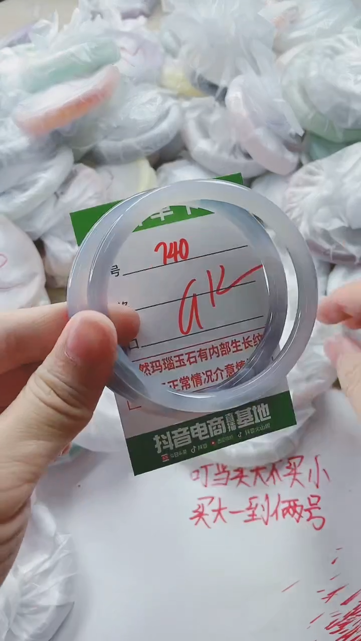 【闪购商品】玛瑙/玉髓手镯未镶嵌740