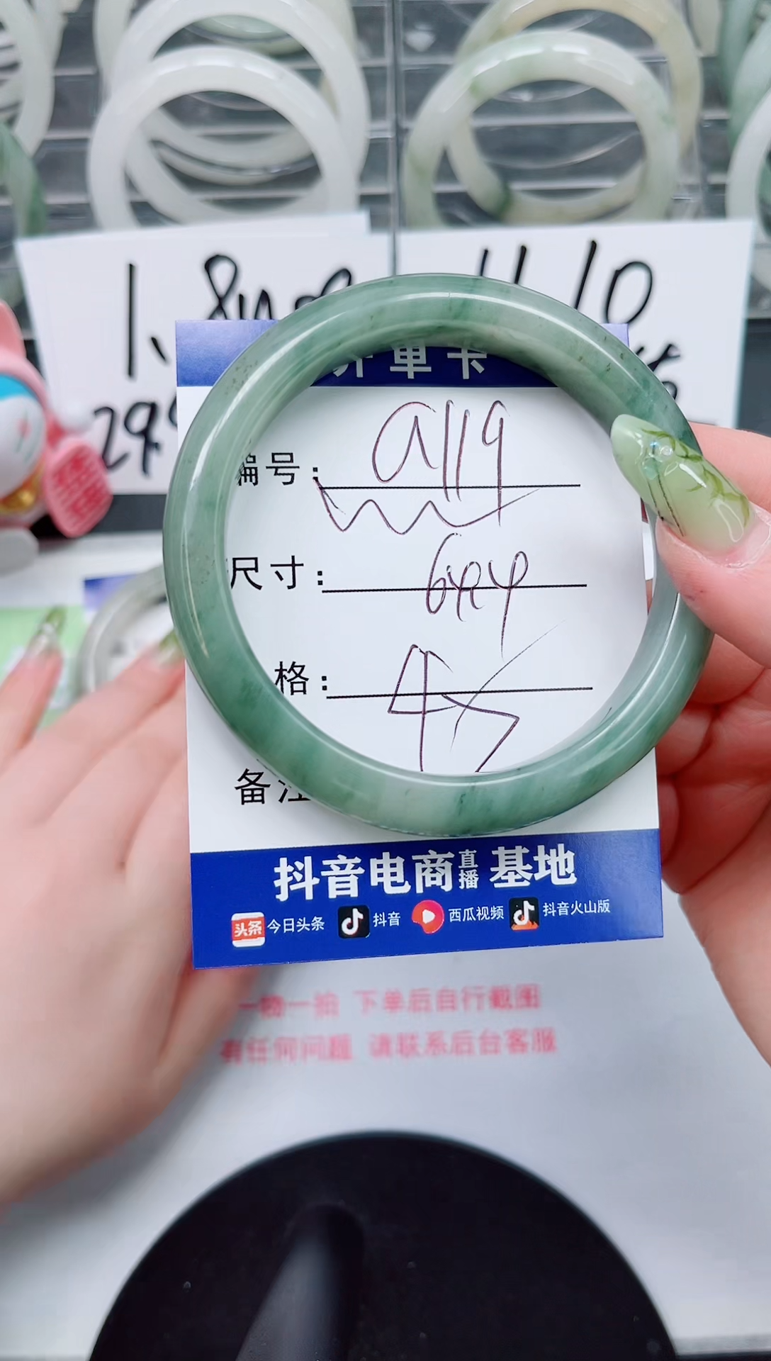 【闪购商品】石英质玉手镯未镶嵌a119