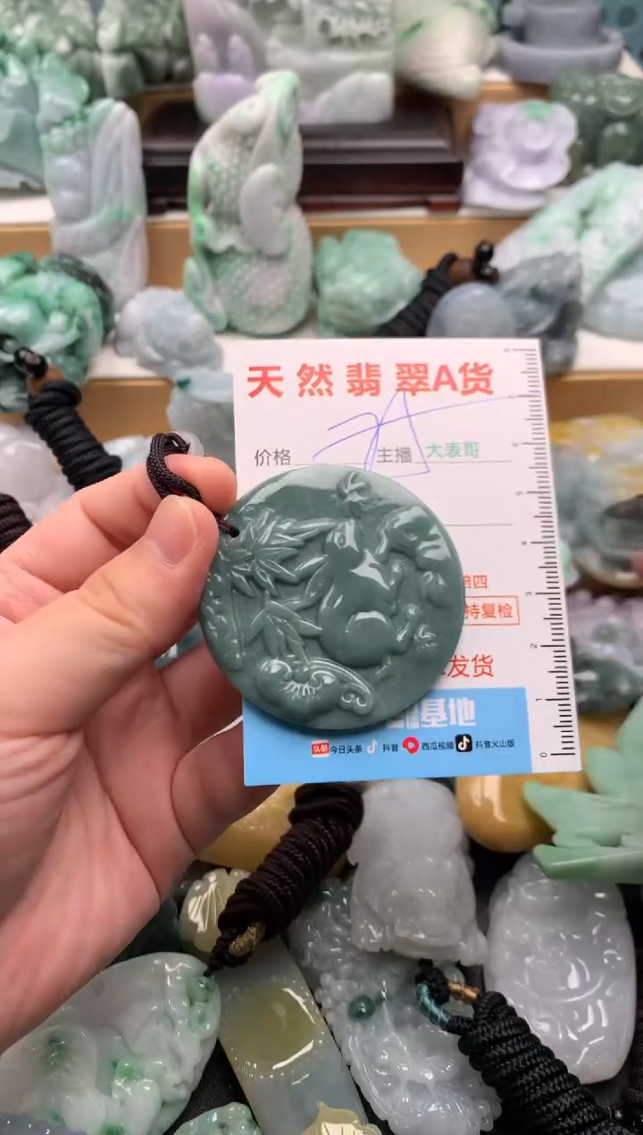 吊坠(不含链)未镶嵌翡翠1