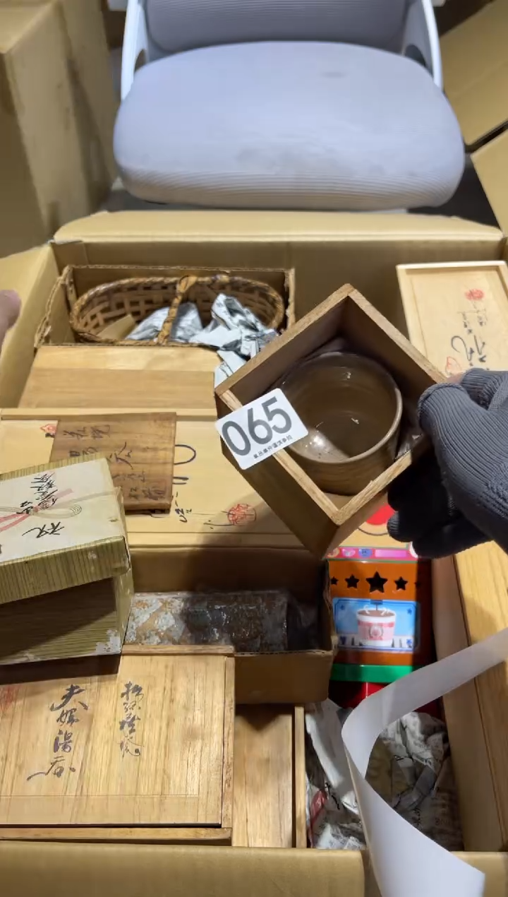 在**上065  茶道具     