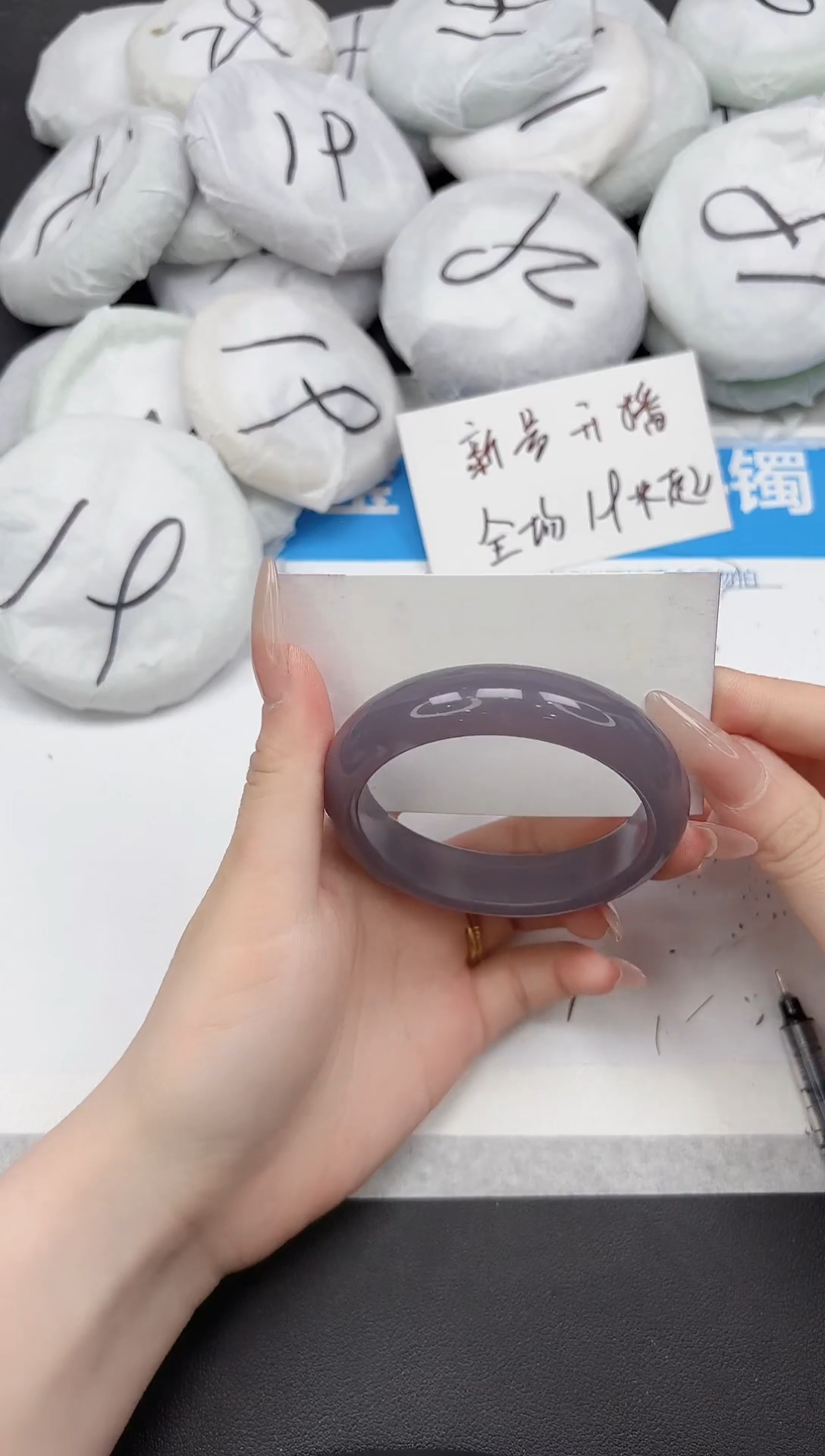 未镶嵌手镯石英质玉279-58