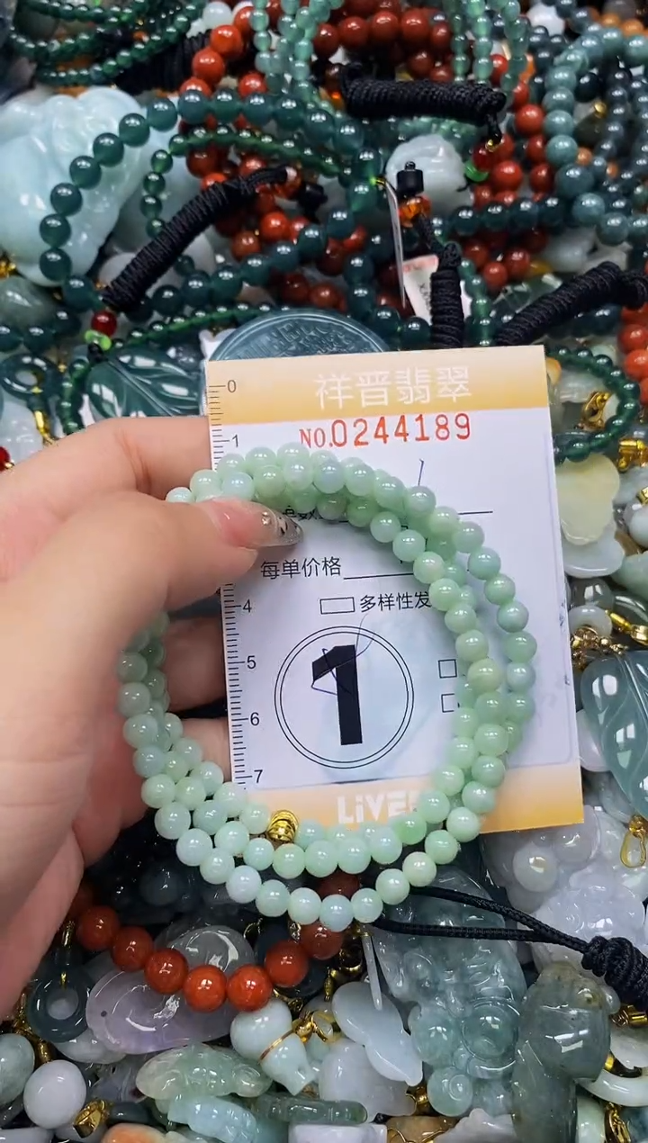 颈饰未镶嵌翡翠闪购0244189