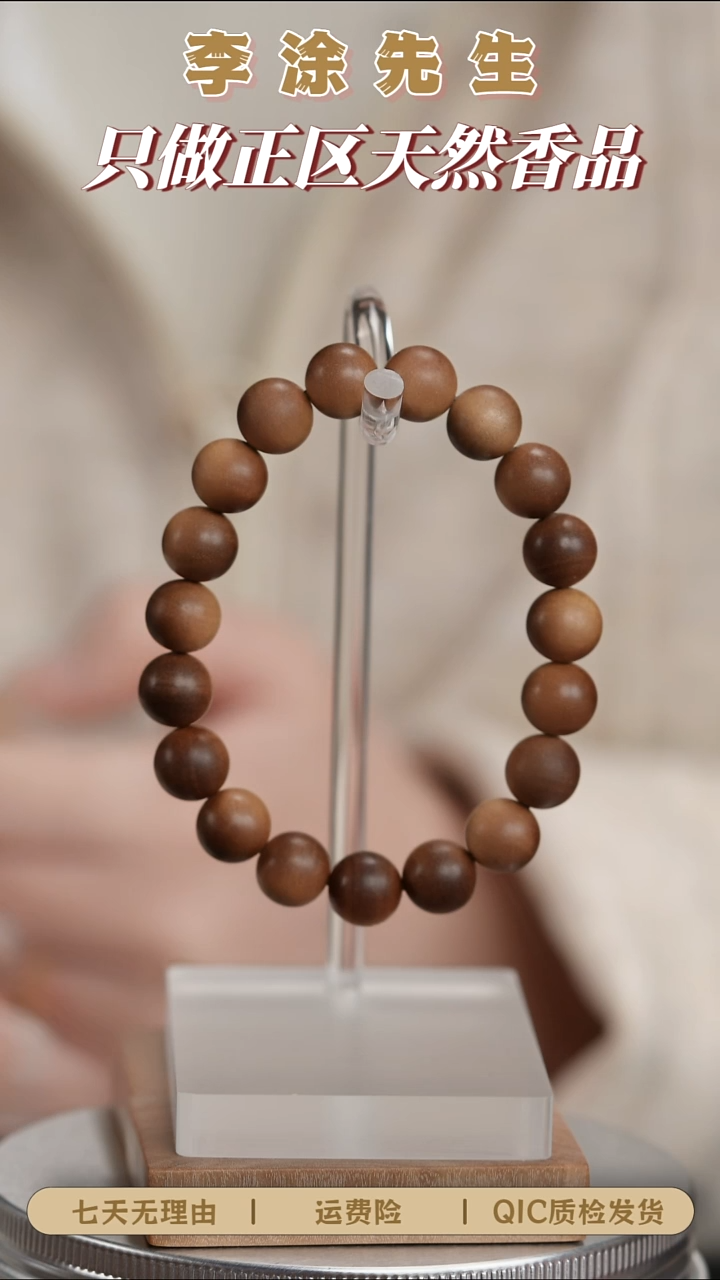 檀香木手串/手链【双旦福利虫漏老料】迈索尔老山檀1.0黑肉横纹单圈