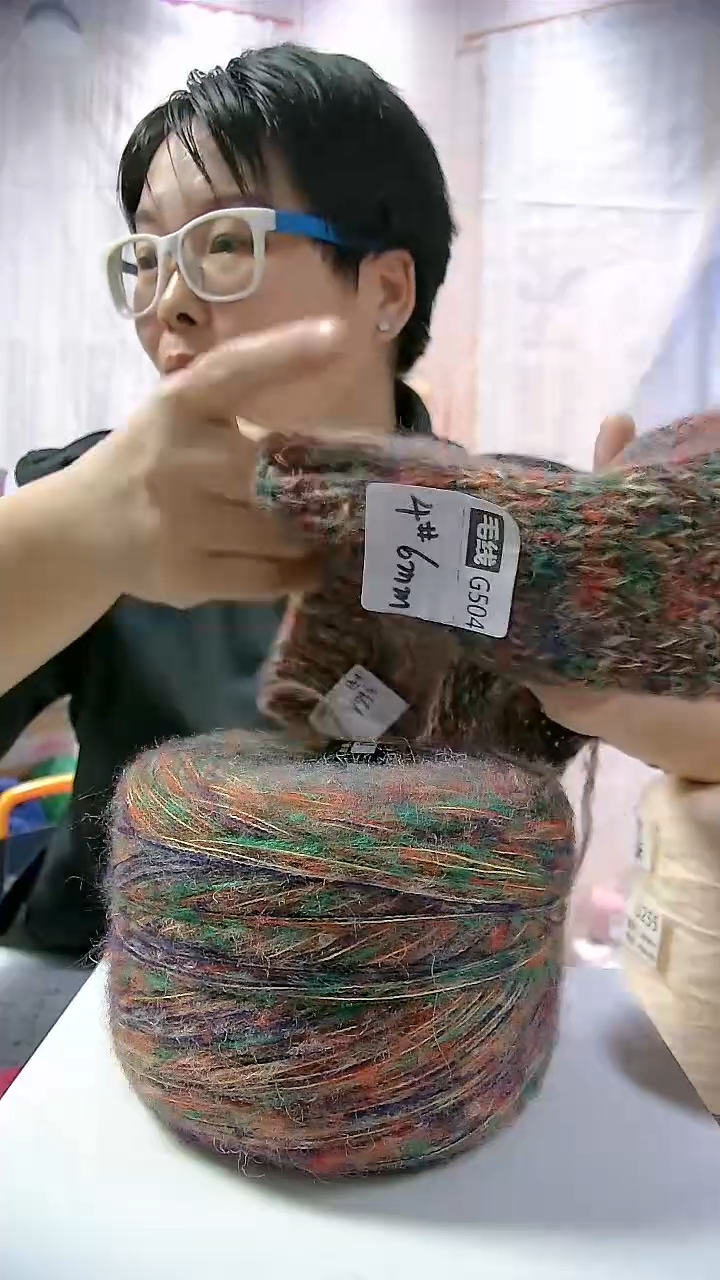 【G504小鹿】羊毛马海毛1团(0.5斤)（适用6mm针）