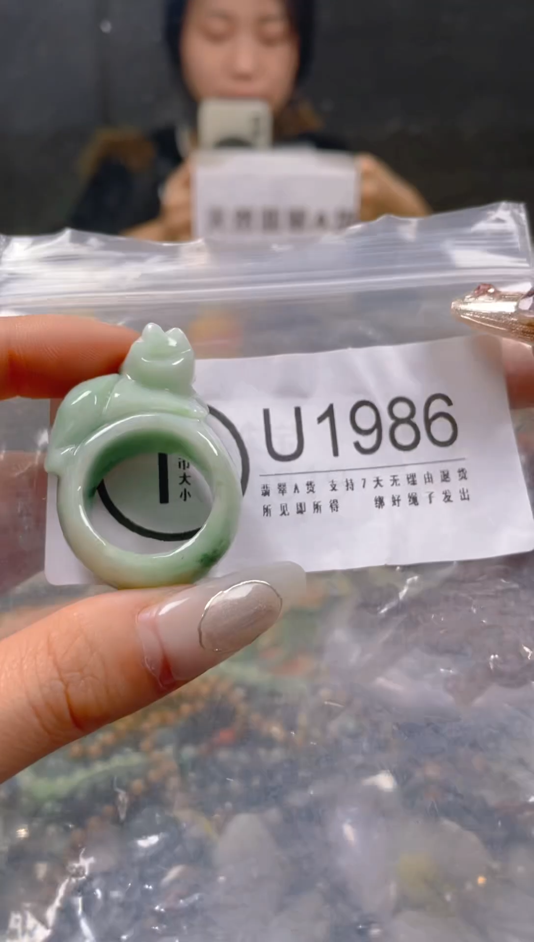 【闪购商品】翡翠颈饰未镶嵌19.8/U/翡翠A货一图一物