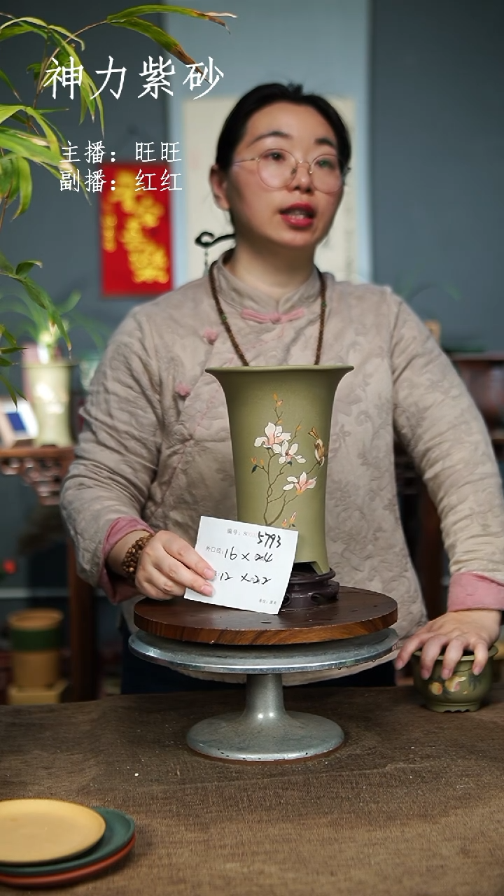 【闪购商品】紫砂花盆紫砂花盆5793+S