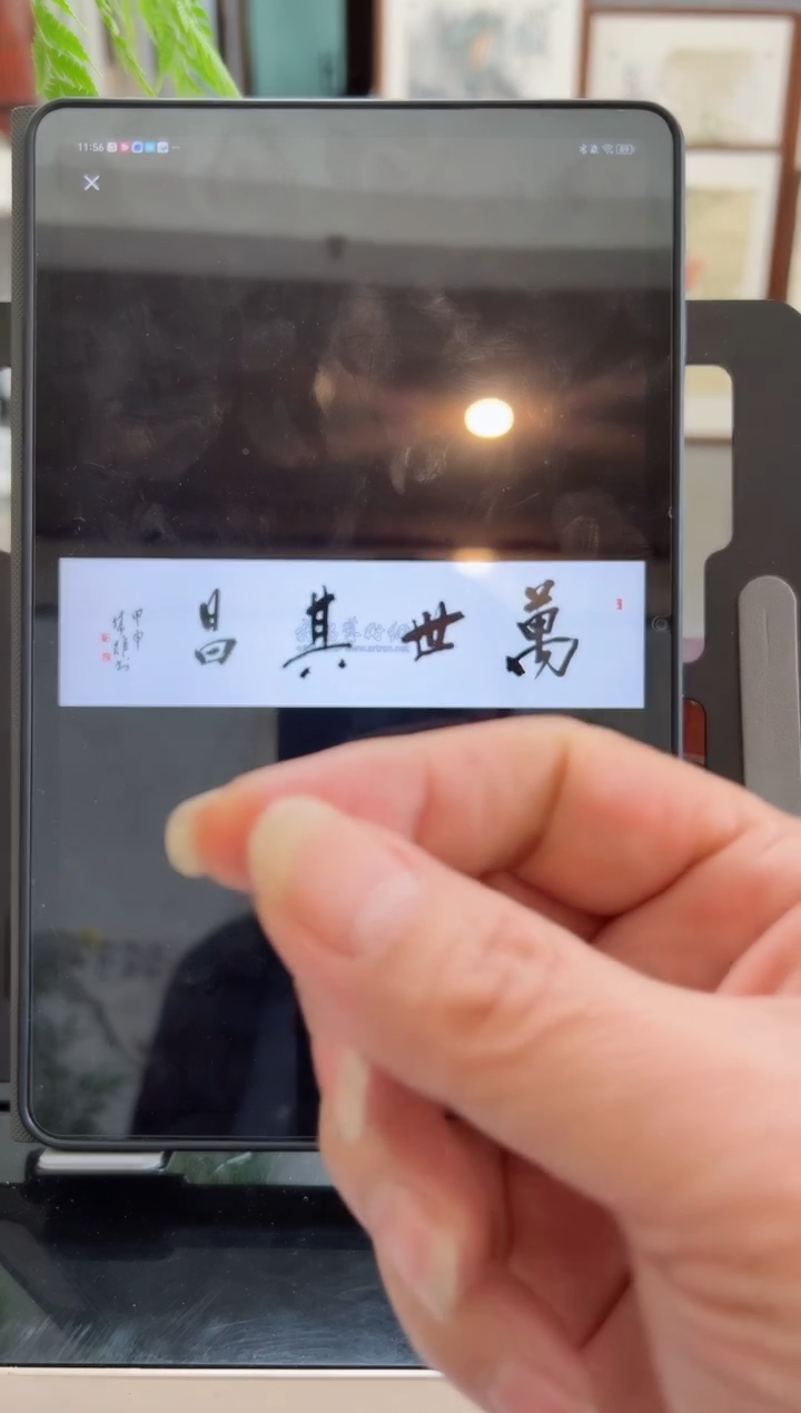 书法你****你韩江书画-方老师