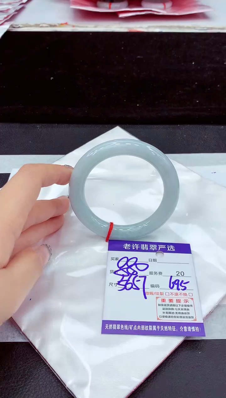 未镶嵌手镯翡翠11