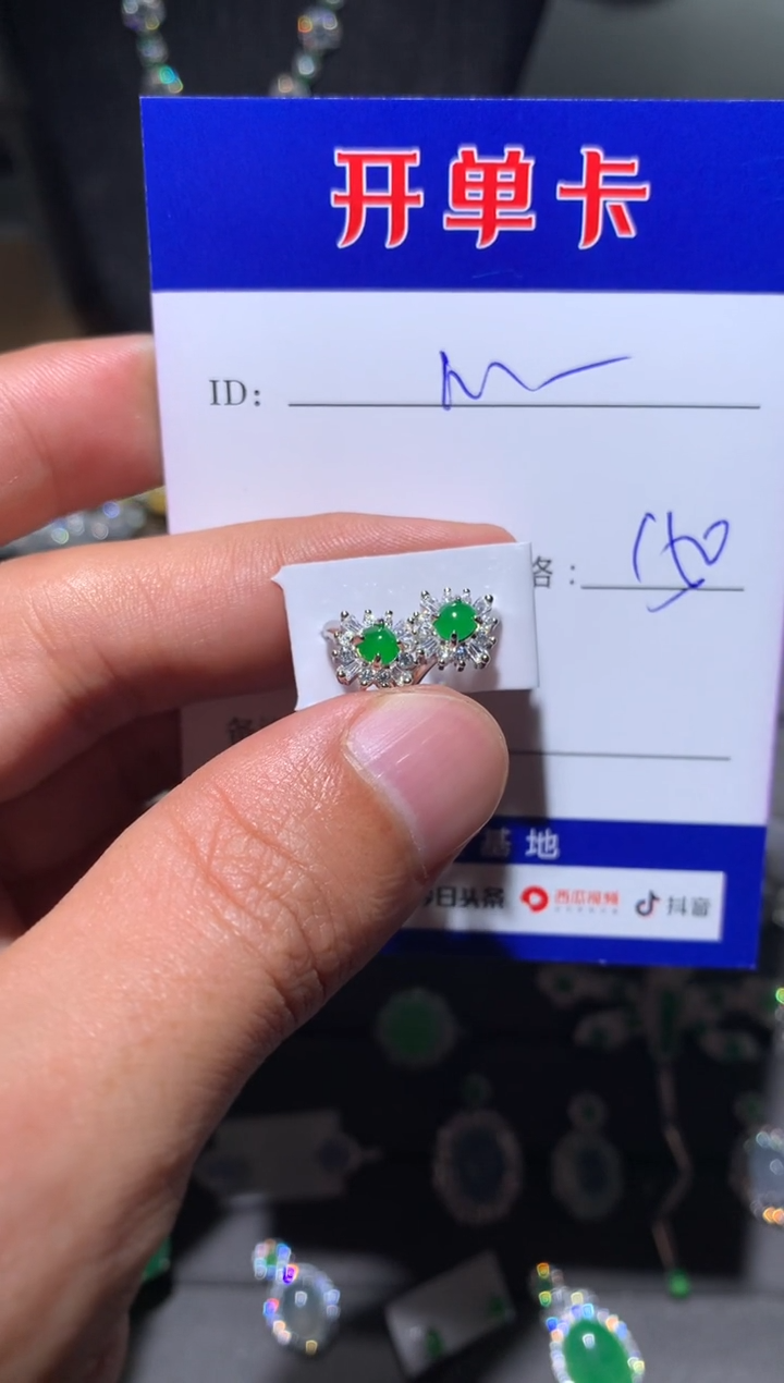 【闪购商品】翡翠耳饰银S925镶嵌向 M蓝天