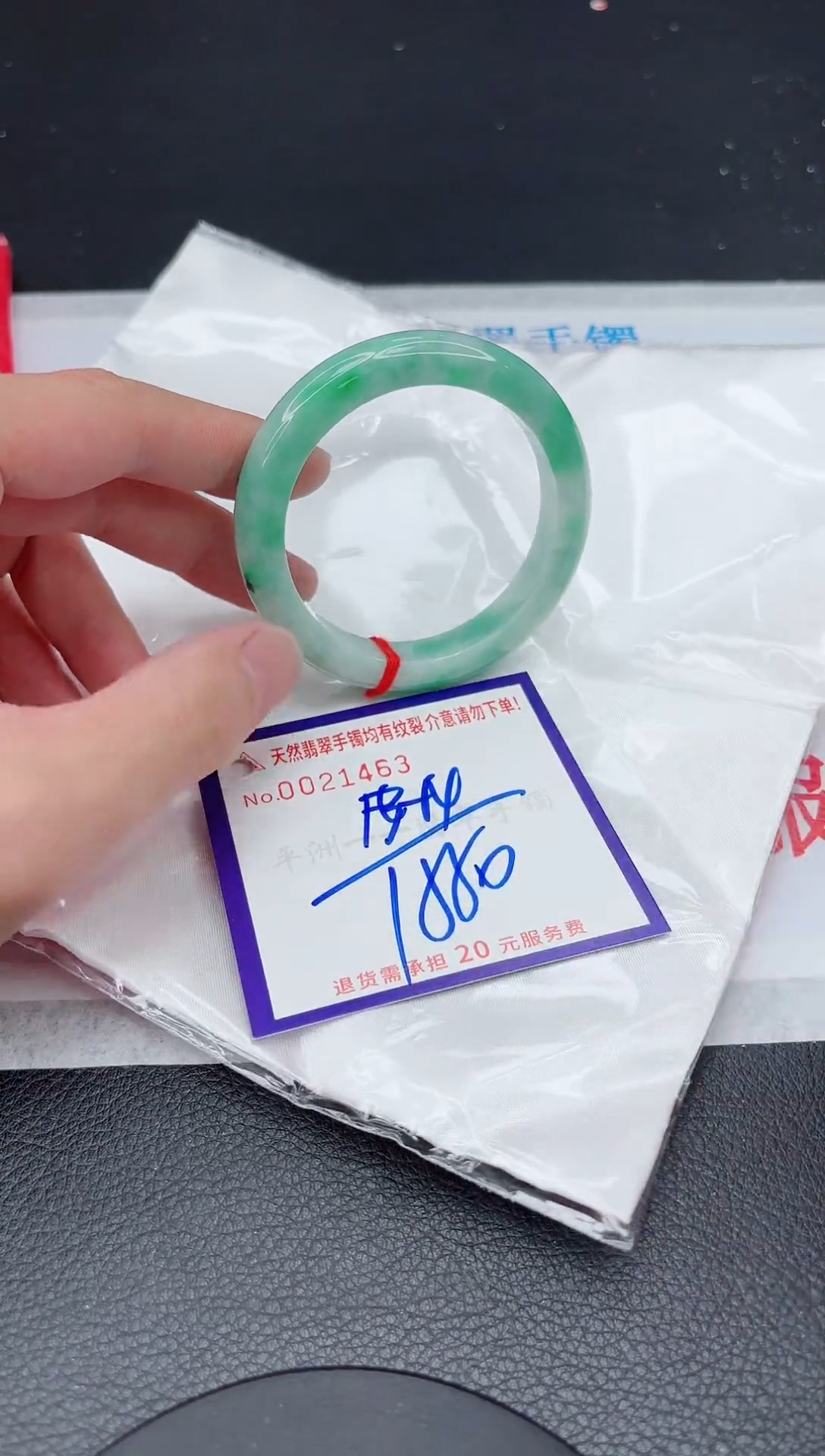 【闪购商品】翡翠手镯未镶嵌11111111111111