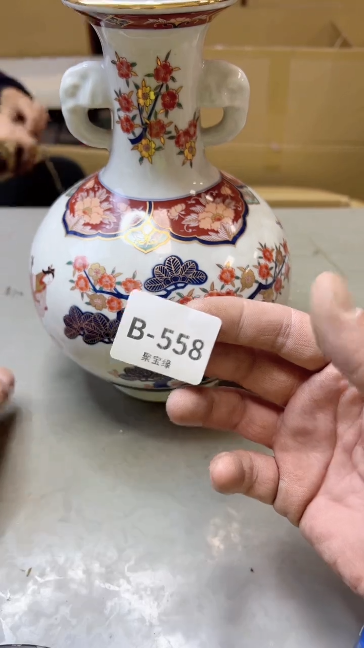 【闪购商品】瓷片558聚宝缘二号店