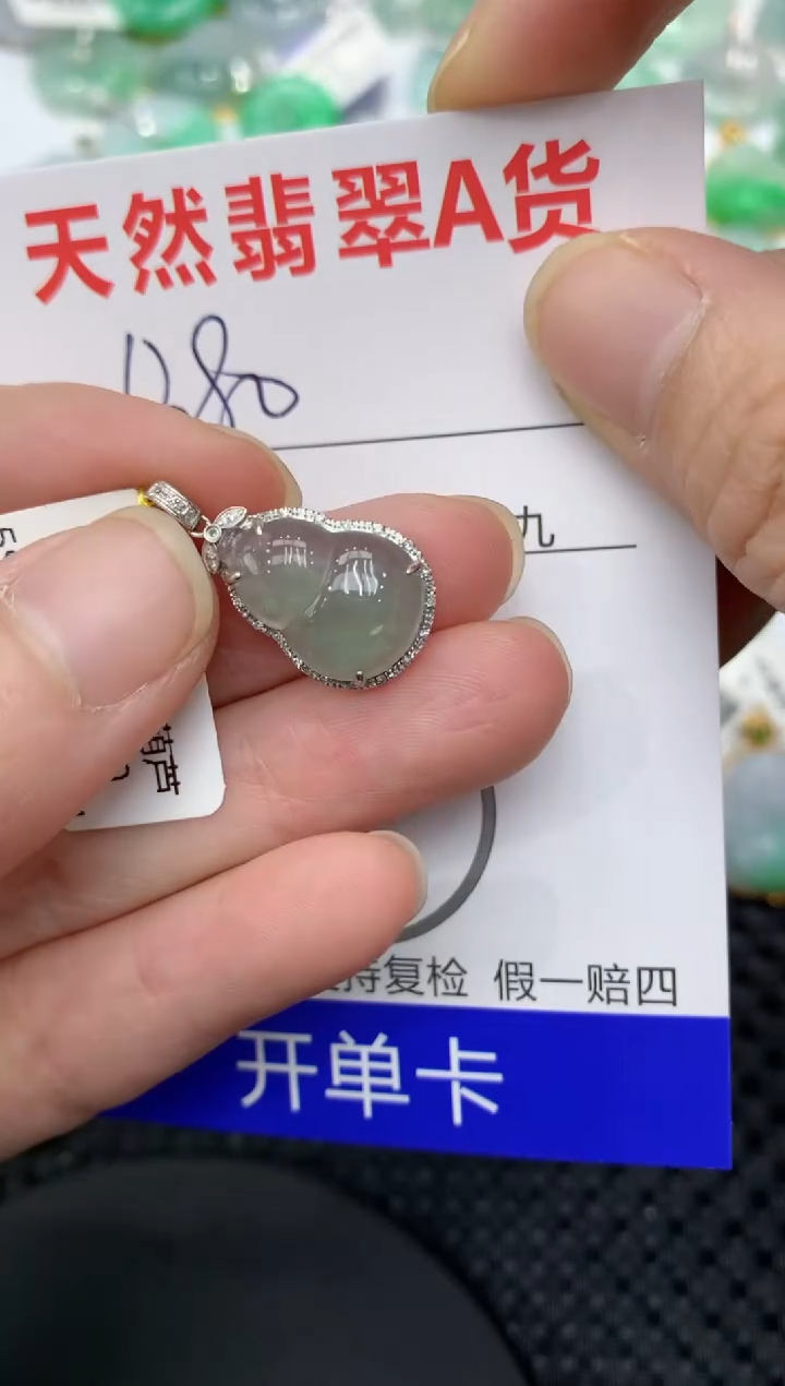 【闪购商品】翡翠颈饰18K金镶嵌111111111