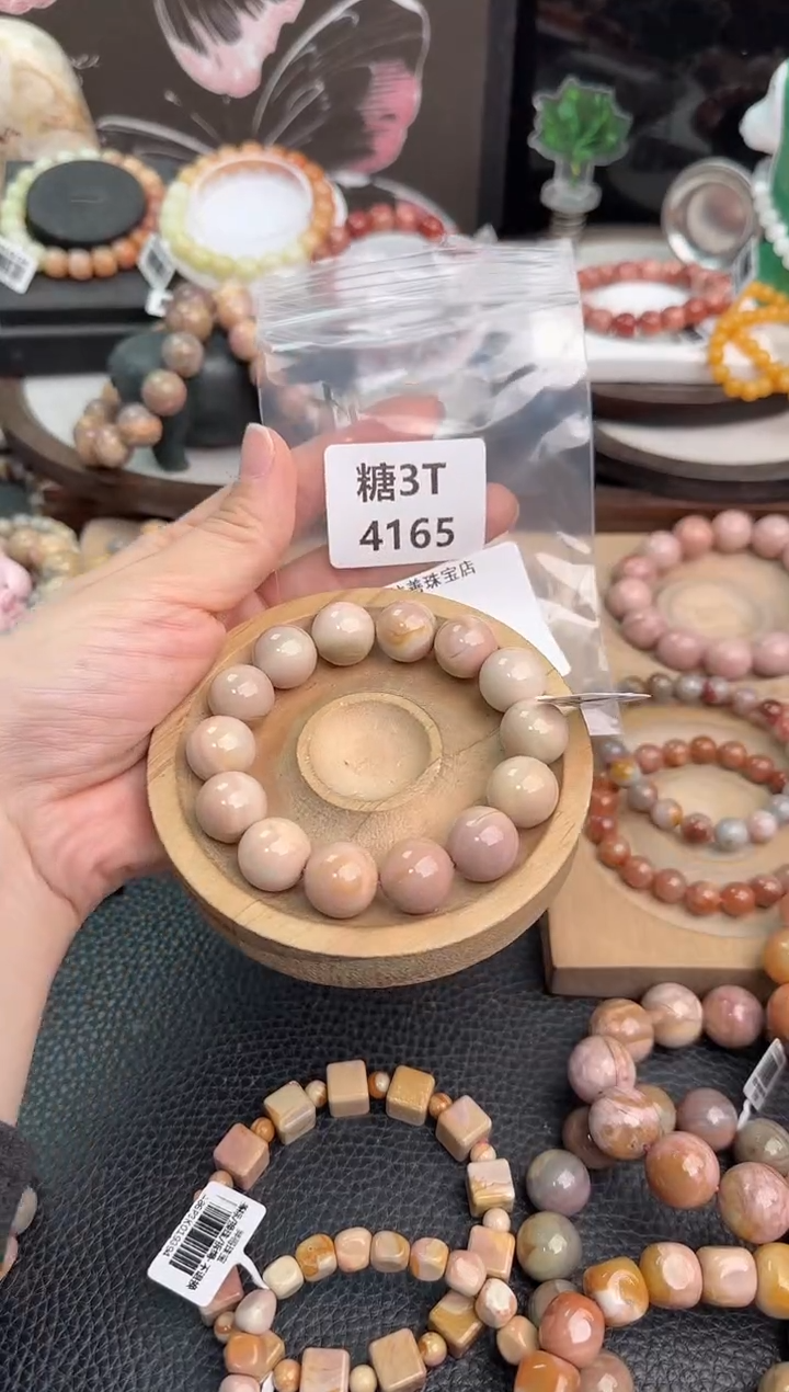 未镶嵌手链石英质玉开*3T4165