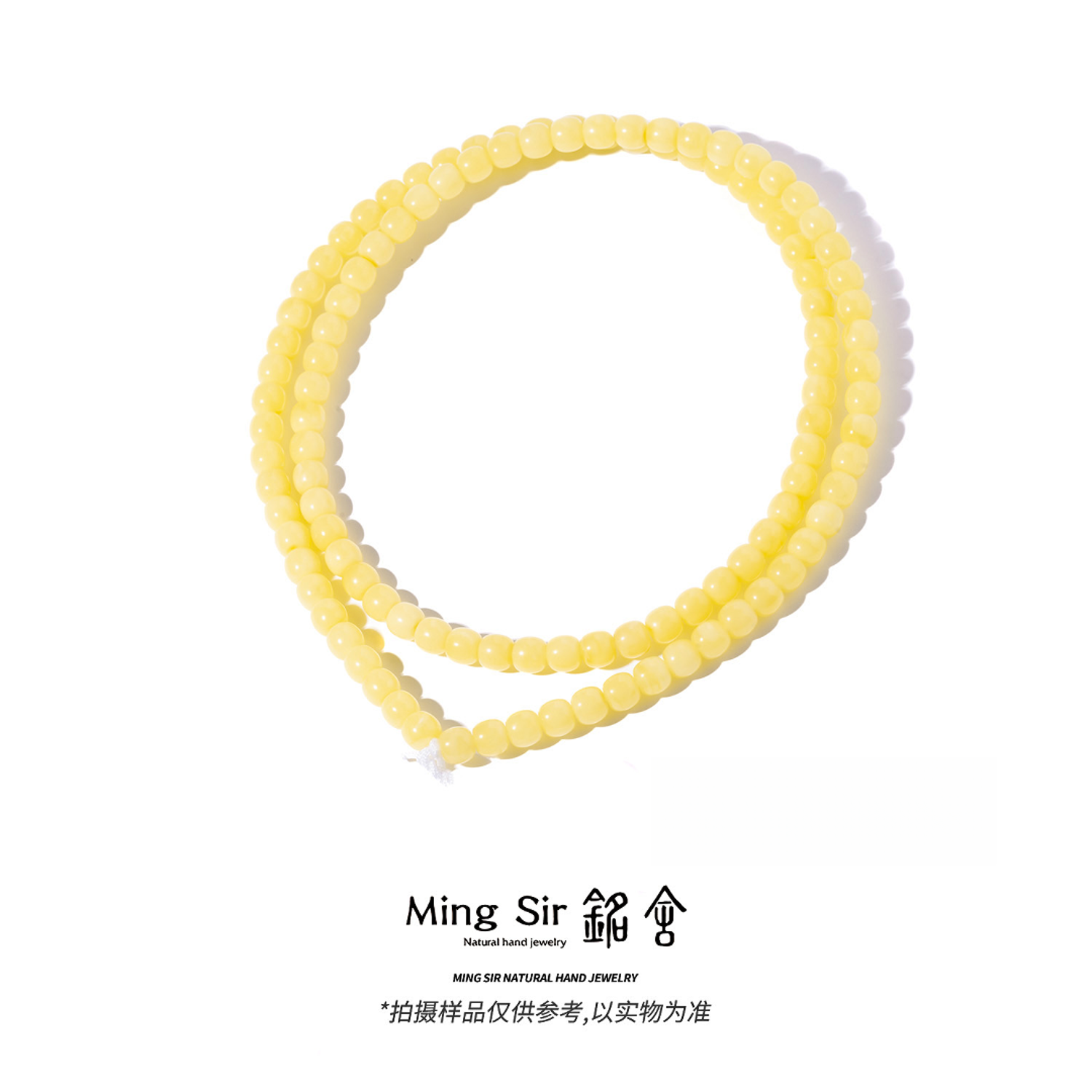 【铭舍 2025新春限定云端浓蜡108】（老高专属）蜜蜡精工极限弧108