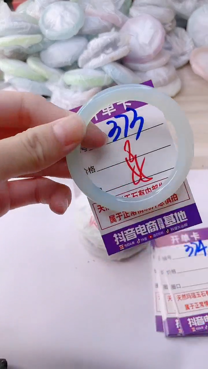 手镯玛瑙/玉髓未镶嵌373